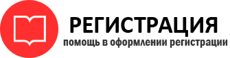 прописка в Трёхгорном id456494